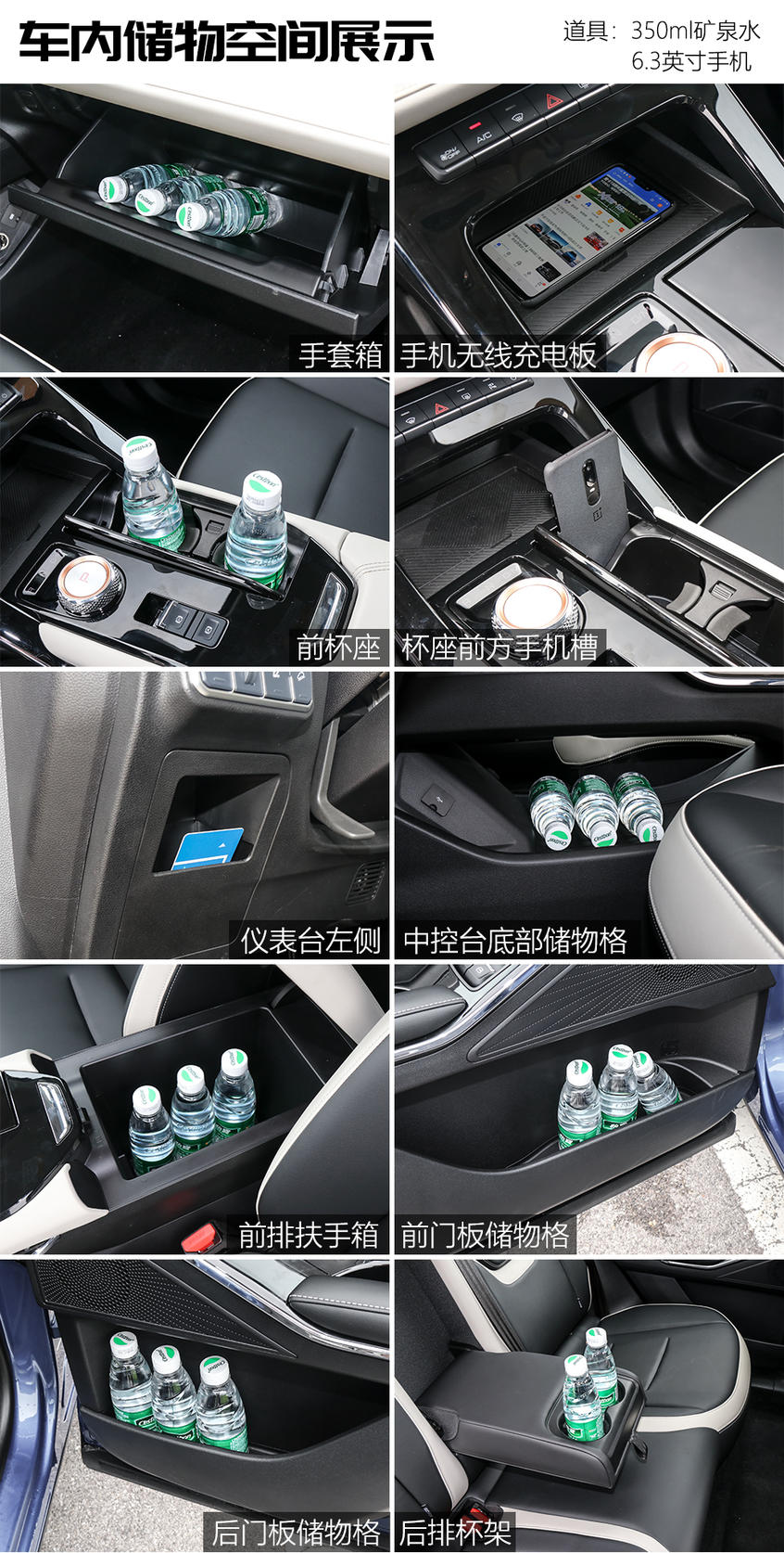 静态体验：空间