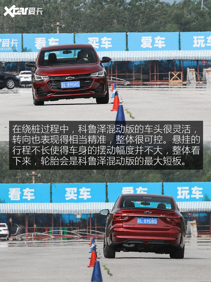 动态测试：加速成绩不如汽油版出色