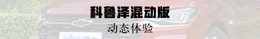 动态体验：注重运动感的营造