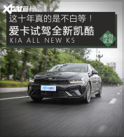 �Լ�����ȫ��һ��K5���� �������У�