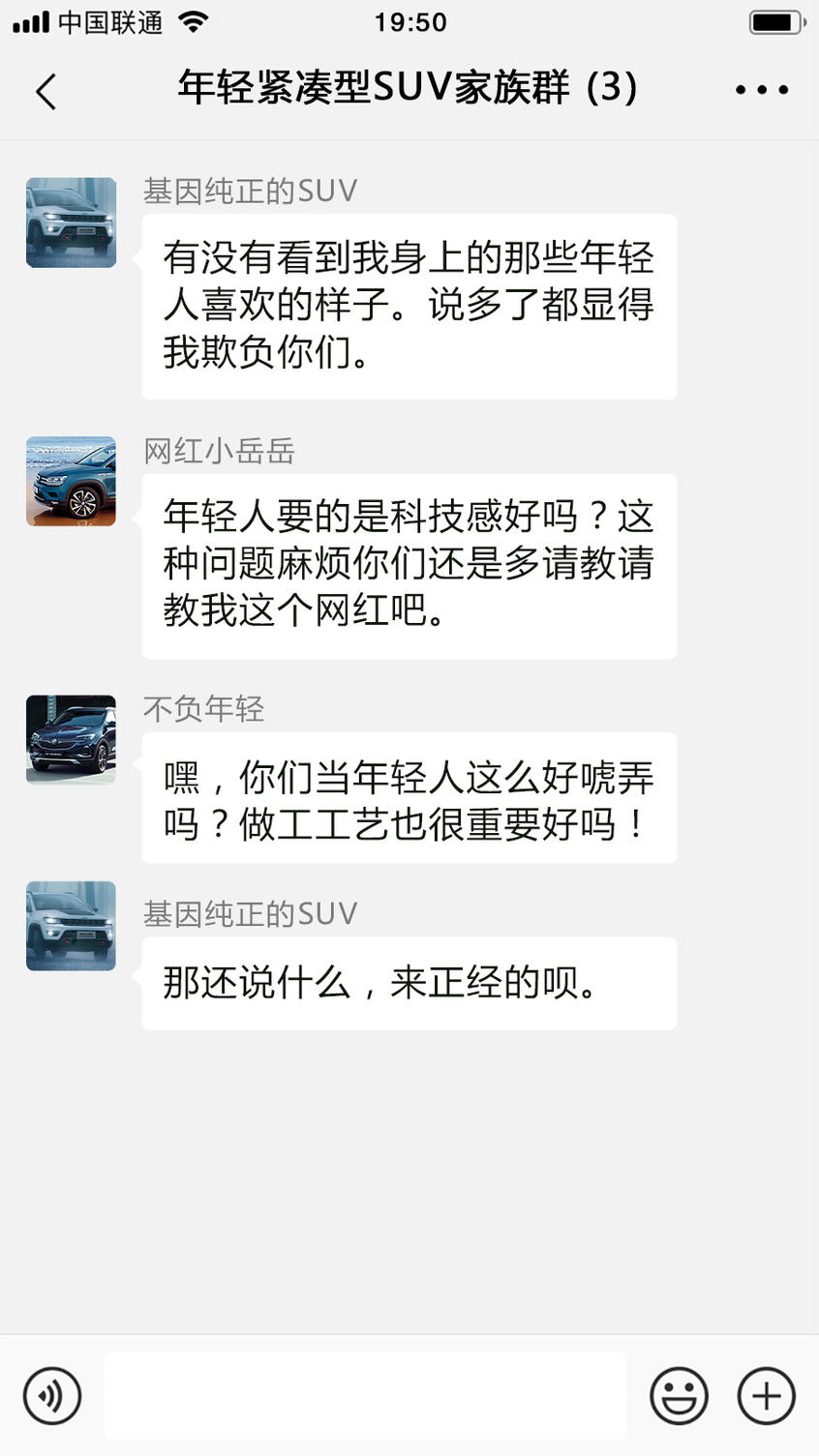 指南者汽车朋友圈