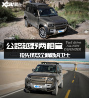 ԽҰӲ����ȫ����� �Լ�ȫ��·����ʿ