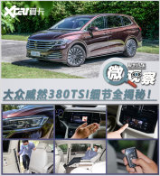 ΢�۲� ��Ȼ�����˶������Ի�С�Ļ���