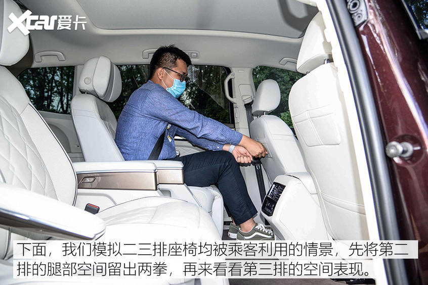 微观察之威然：第三排空间是亮点