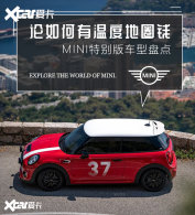 MINI�ر�泵�ʹ��̵� ���黳�������