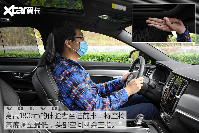 全面测试2021款沃尔沃S90 暧暧内含光