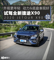 ��۸������ữ �Լ�ȫ��һ����;X90