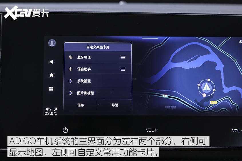 内饰