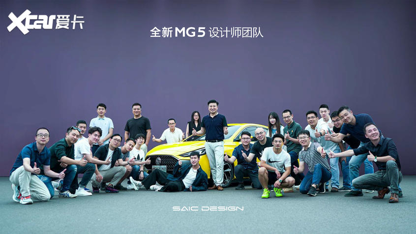 MG5外观解析