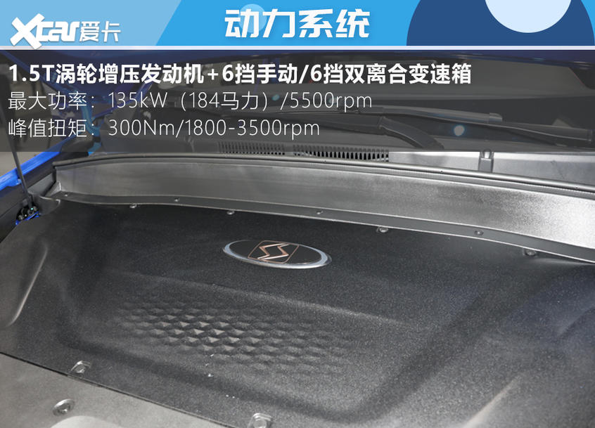 思皓X8购车手册