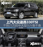 ������䳵 ����25����д���SUV�㲻��