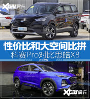 ��Ǯ�����ڵ����� ����Pro�Ա�˼�X8