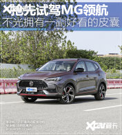 MG�캽ȫ������ ��һ����ķǳ�&ldquo;ȼ&rdquo;