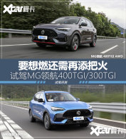 Ҫ��ȼ�������ѻ� ���е�·����MG�캽