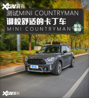 ���˵Ĵ���� �����¿�MINI COUNTRYMAN