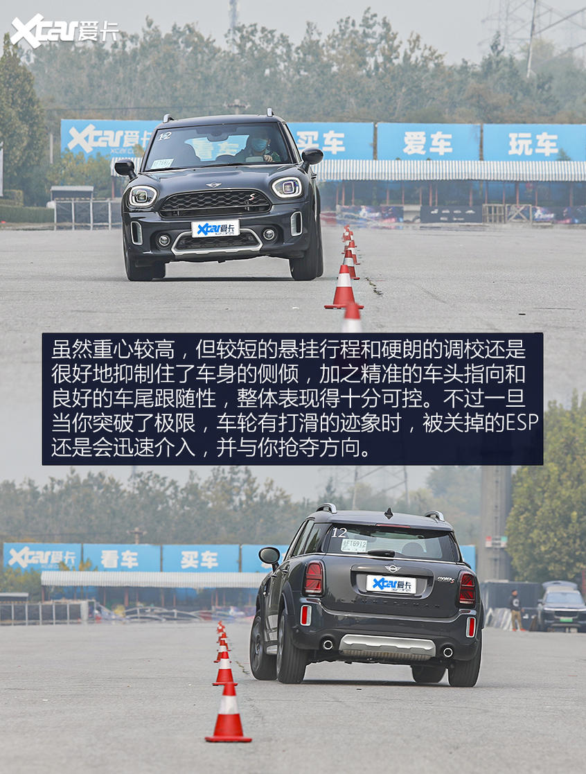 MINI COUNTRYMAN：舒适调校的卡丁车
