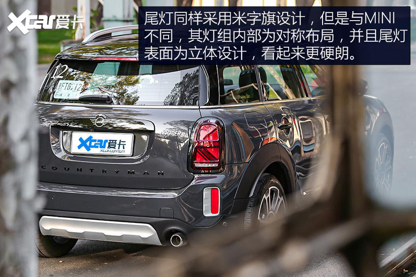 MINI COUNTRYMAN：大了还协调吗？