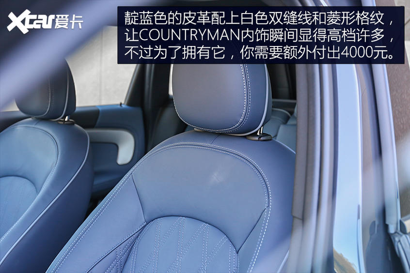MINI COUNTRYMAN：大！？到底有多大