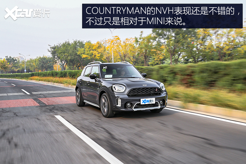 MINI COUNTRYMAN：大了还好玩吗？
