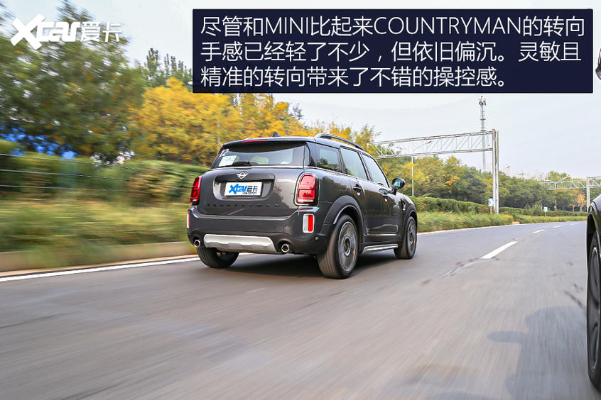 MINI COUNTRYMAN：大了还好玩吗？