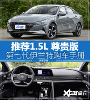 �Ƽ�1.5L LUX���� �������ع����ֲ�