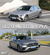 �Ƽ����������� �Լݱ�������E 350 L
