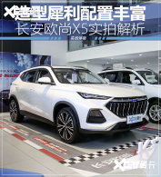 ����90�������� ����ŷ��X5ʵ������