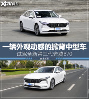 FMA�ܹ��׿��³� ��ȫ�µ���������B70