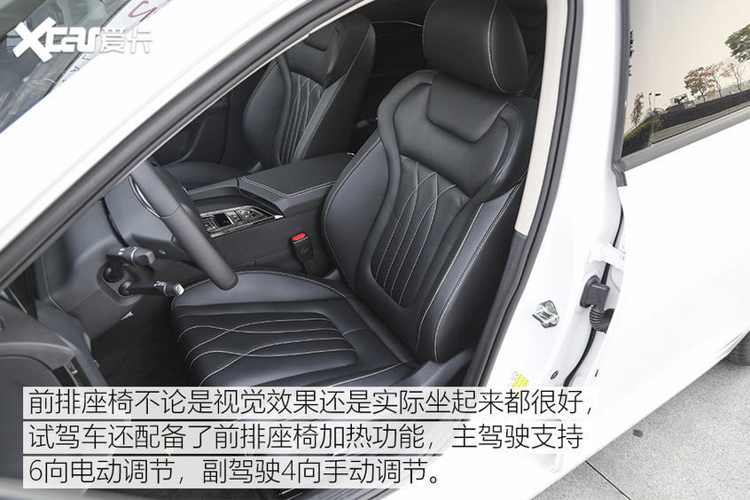 内饰设计解读