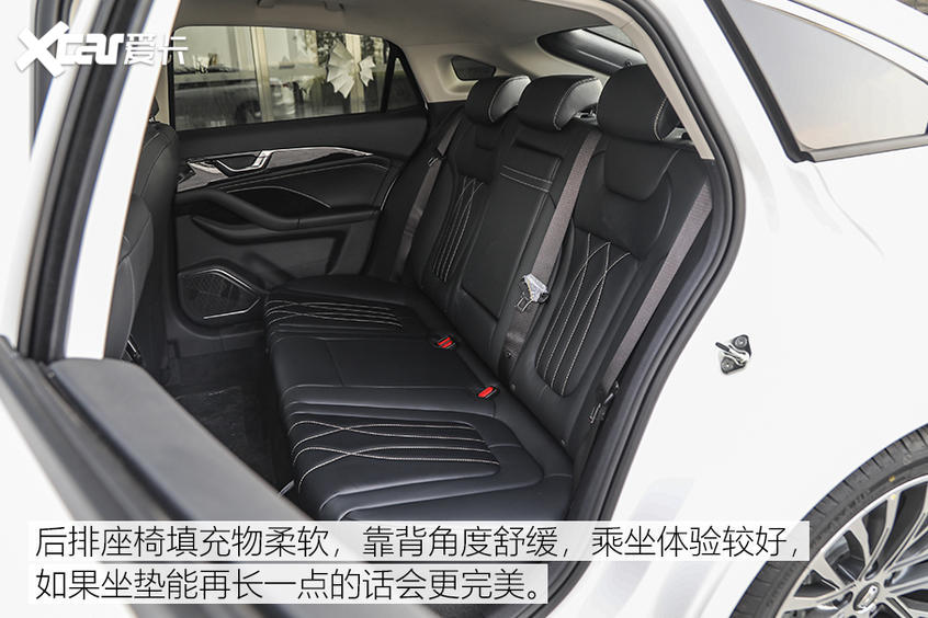 内饰设计解读