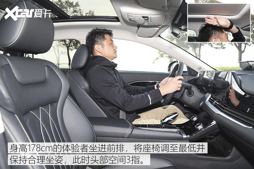 内饰设计解读