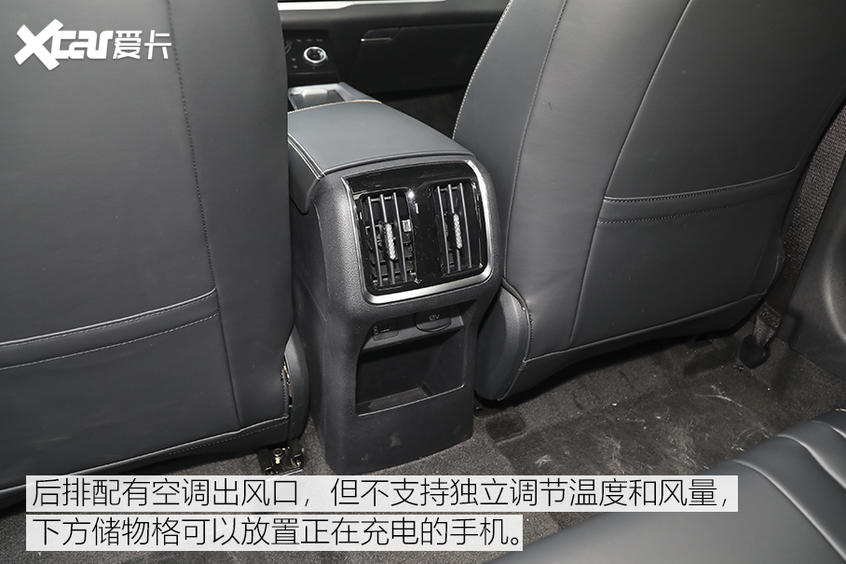 内饰设计解读
