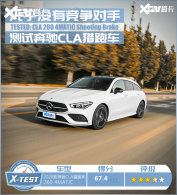 ȫ�����2020���CLA���ܳ� �ų赣��