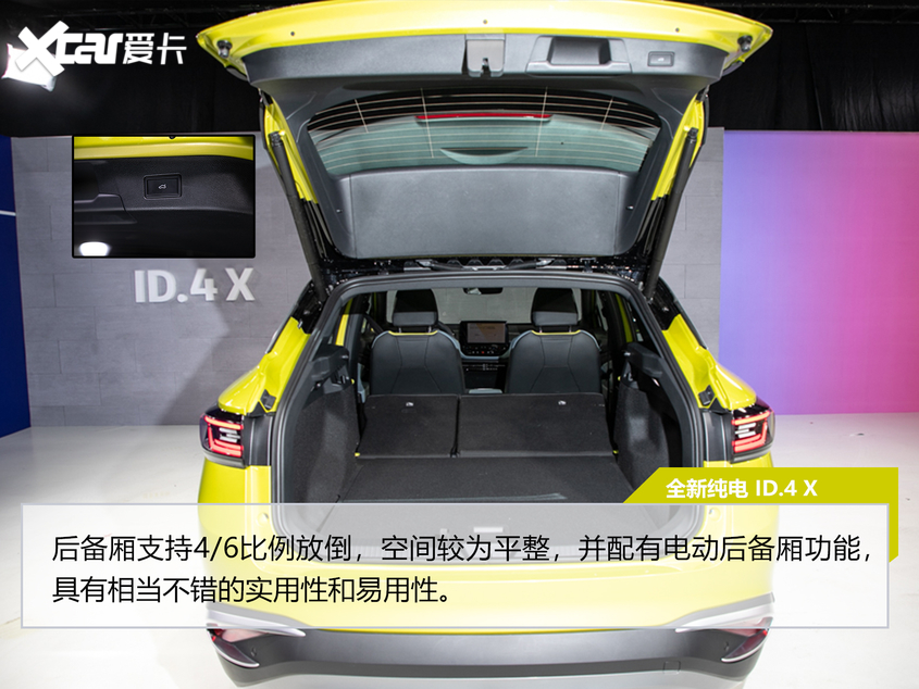 ID.4 X