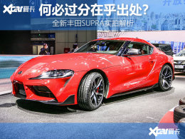 JDM�黳������ˣ�����SUPRAʵ�Ľ���