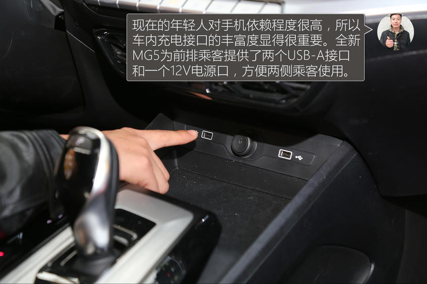 内饰：全新MG5更有科技感