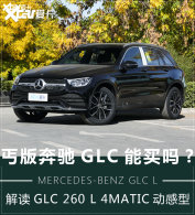 ������䳵 &ldquo;ؤ��&rdquo;����GLC������