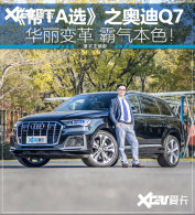 ��TAѡ �µ�Q7�߾�ֵ�в������������