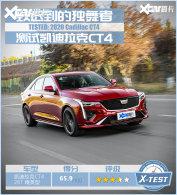 ���Կ�������CT4 �������ٵĶ�����