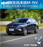 �Լݶ��籾��M-NV HONDA�������ʱ�У�