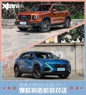 ����������ĶԻ� ������VS����UNI-T