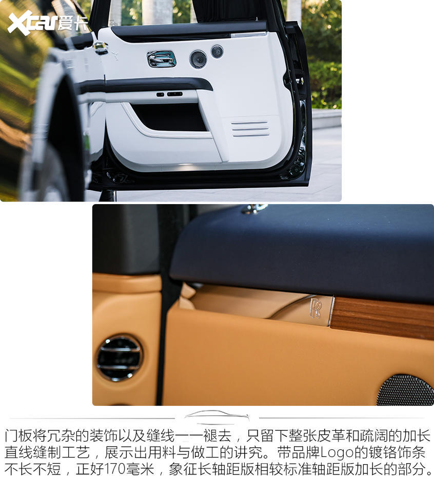 试驾劳斯莱斯全新古思特
