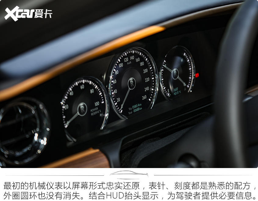 试驾劳斯莱斯全新古思特