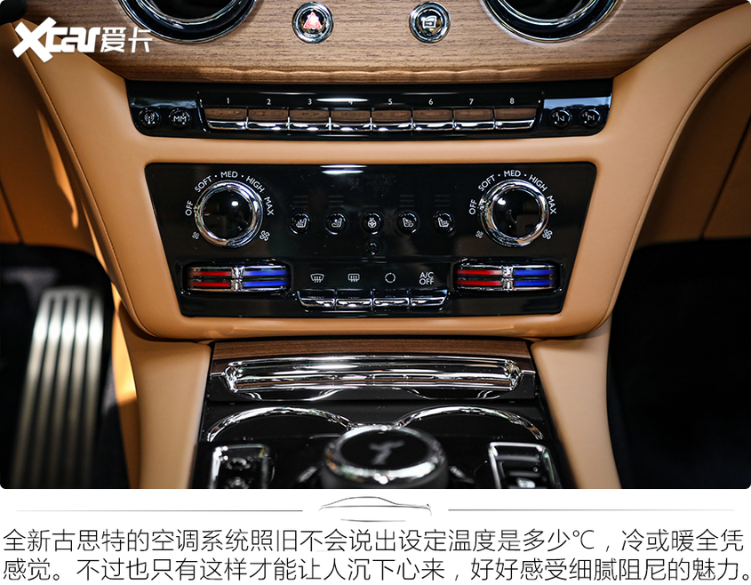试驾劳斯莱斯全新古思特