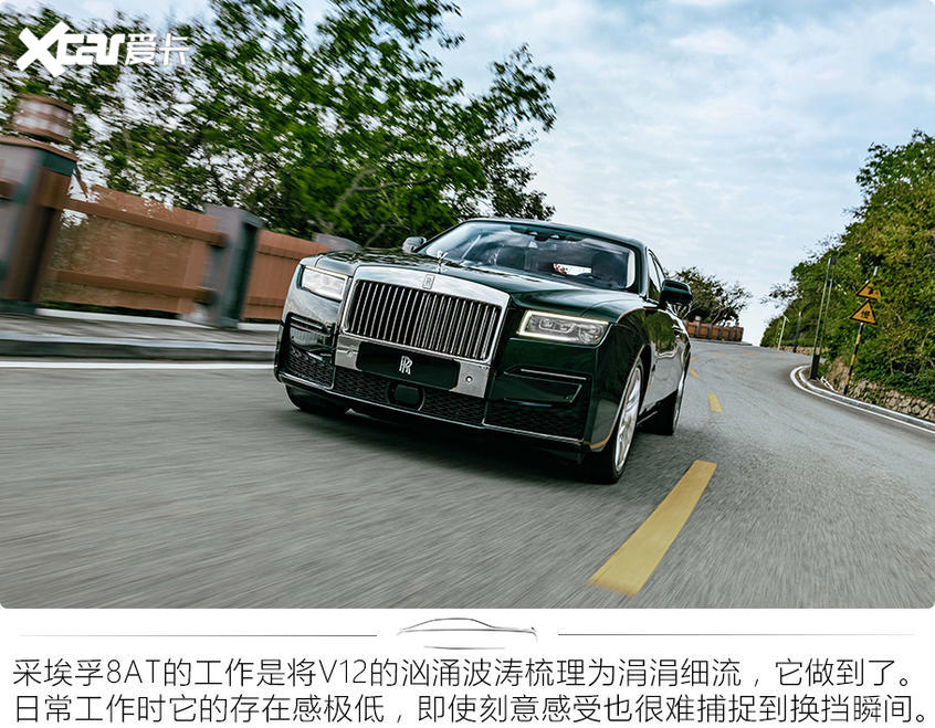 试驾劳斯莱斯全新古思特