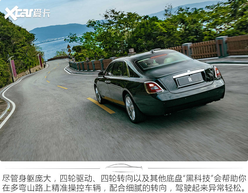 试驾劳斯莱斯全新古思特