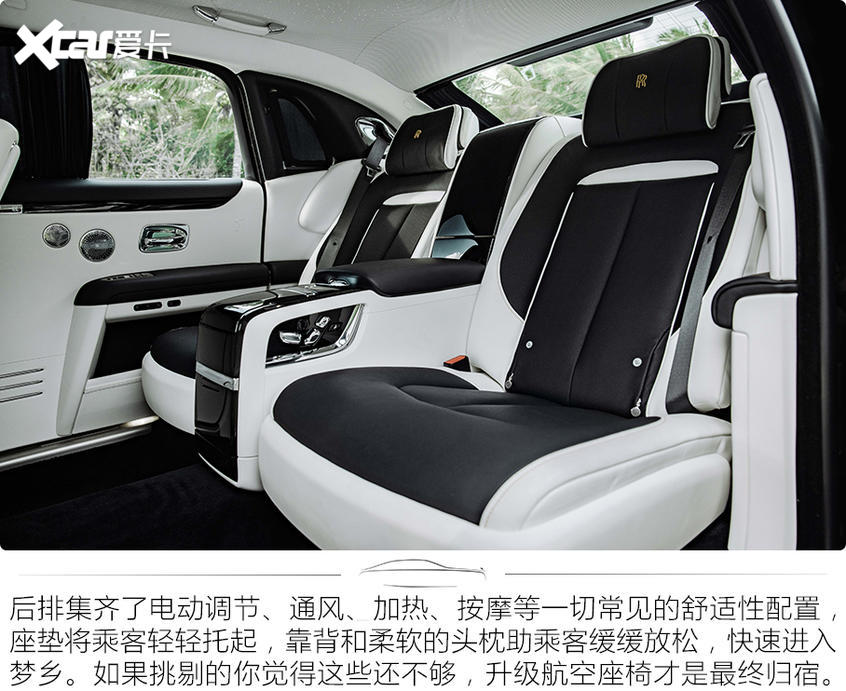 试驾劳斯莱斯全新古思特