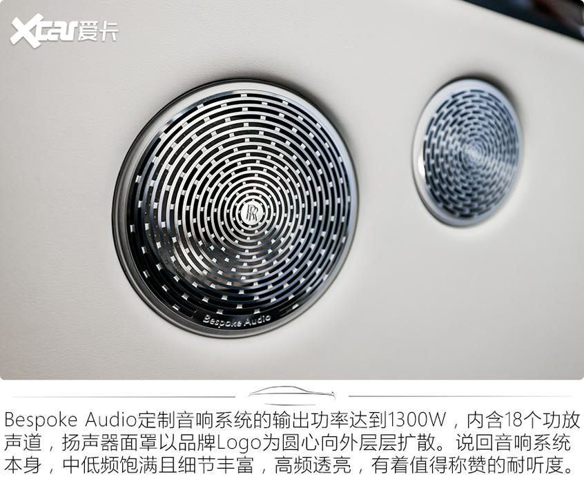 试驾劳斯莱斯全新古思特
