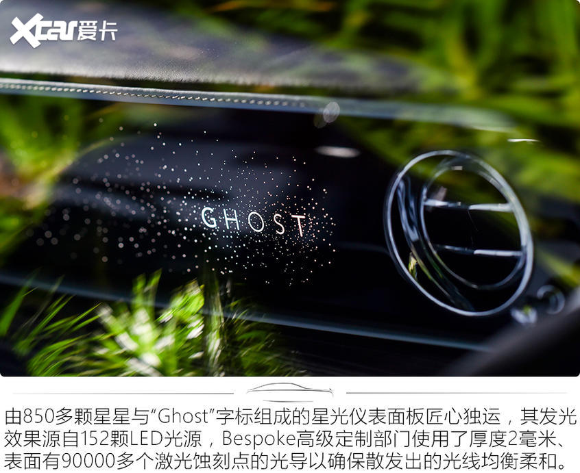 试驾劳斯莱斯全新古思特