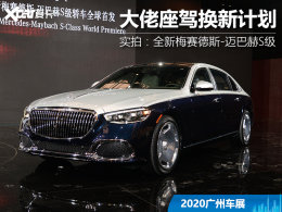 2020���ݹ��ʳ�չ ʵ��ȫ�����ͺ�S��
